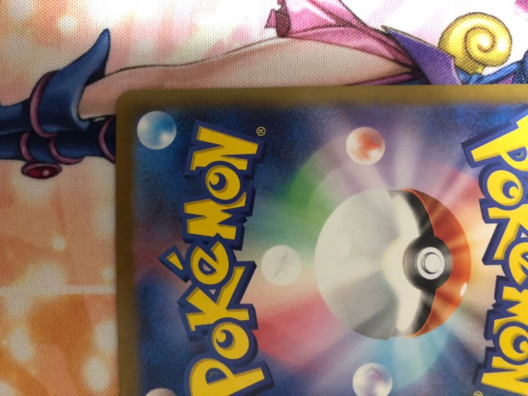 ポケモンカード　ピカチュウex SAR 極美品　ワンオーナー品