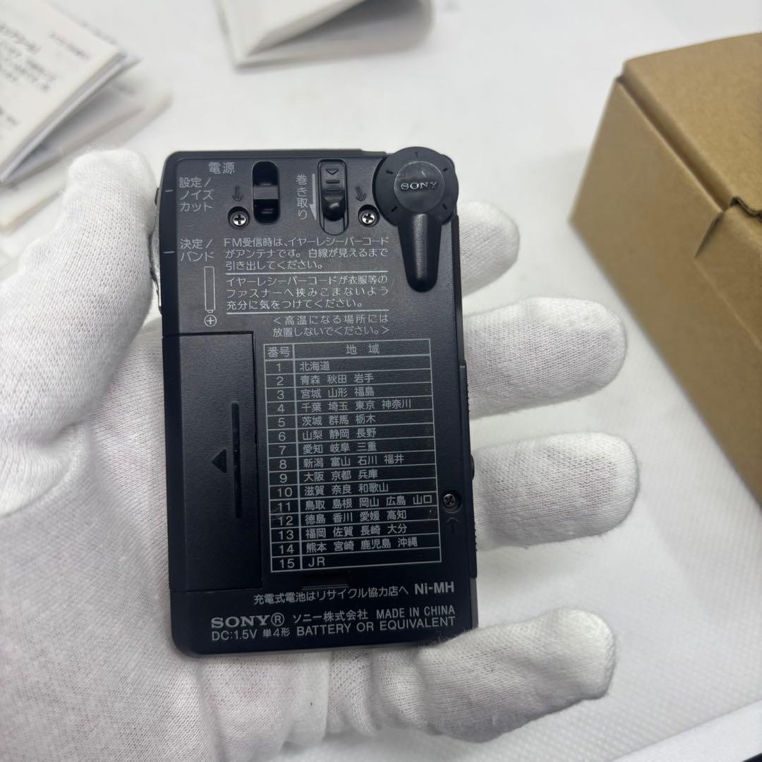 ソニー SONY FM/AM PLLシンセサイザーラジオ ICF-R353