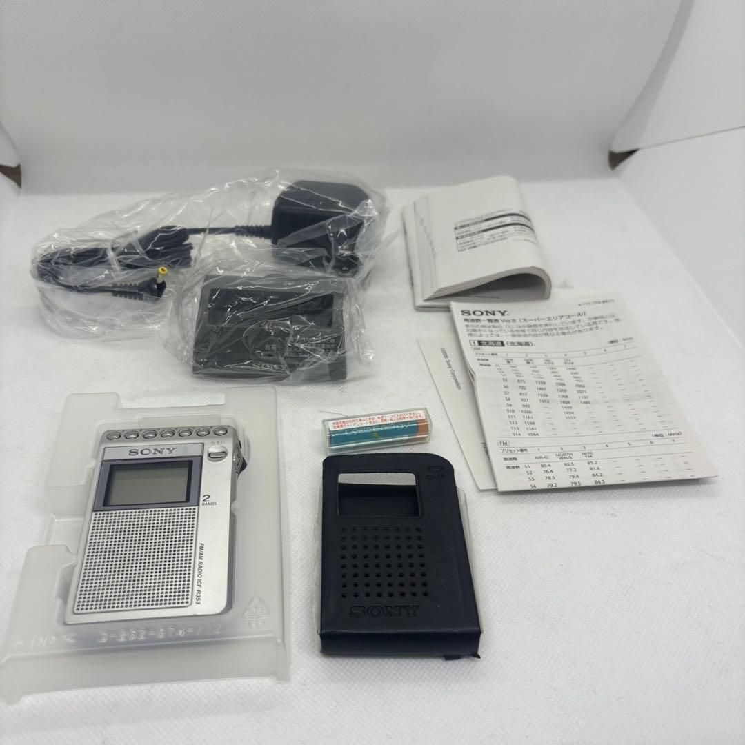 ソニー SONY FM/AM PLLシンセサイザーラジオ ICF-R353