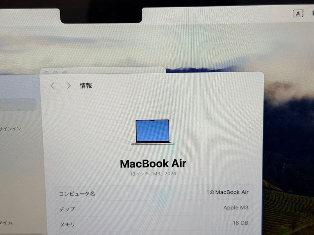 MacBook本体 Apple MacBook Air A3113