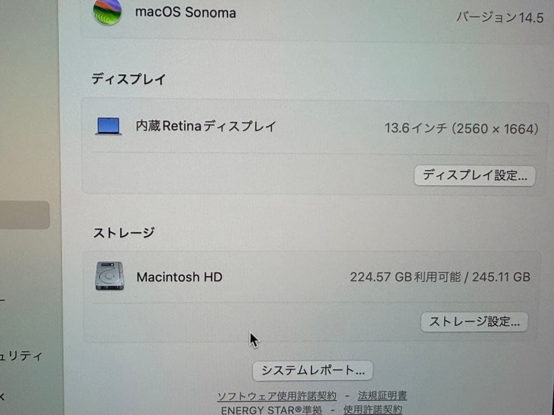 MacBook本体 Apple MacBook Air A3113