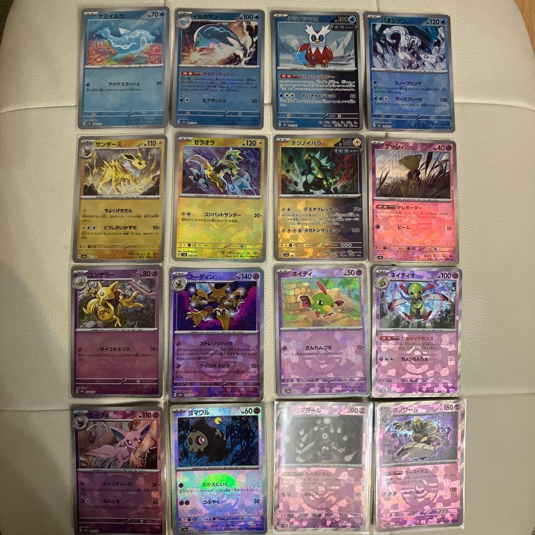 テラスタルフェス　モンスターボールミラー　RR、ACEコンプ