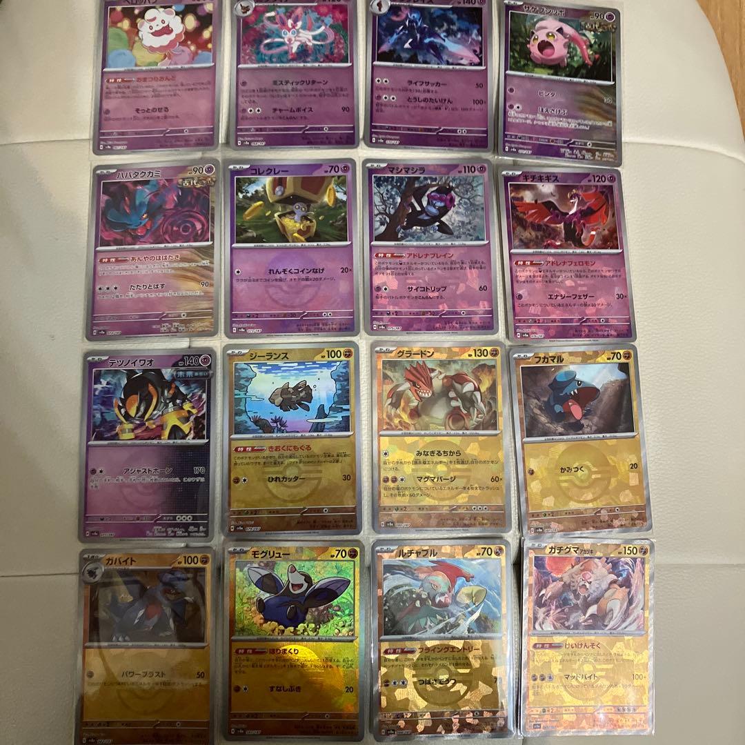 テラスタルフェス　モンスターボールミラー　RR、ACEコンプ