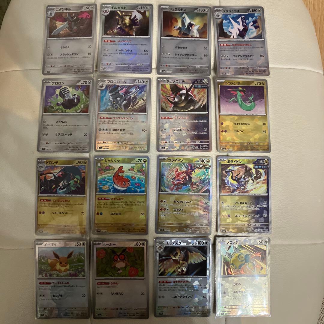 テラスタルフェス　モンスターボールミラー　RR、ACEコンプ