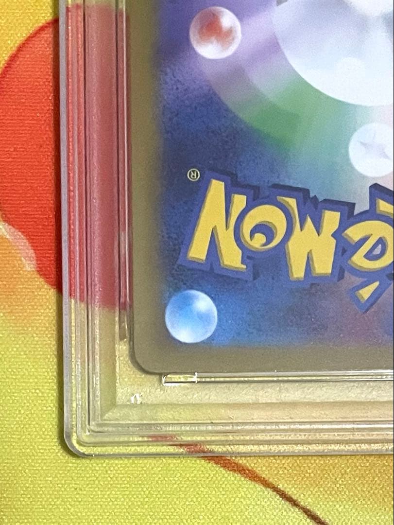 【PSA10】ピカチュウ ar VSTARユニバース