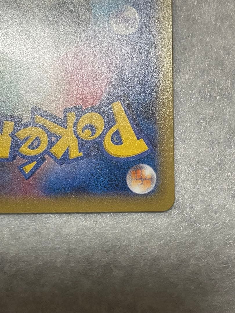 ポケモンカード　ミュウ V SA フュージョンアーツ さいとうなおき