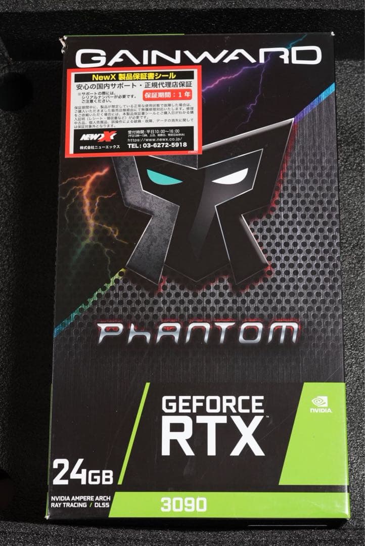 グラフィックボード・グラボ・ビデオカード MSI GeForce RTX 4070Ti VENTUS 3X