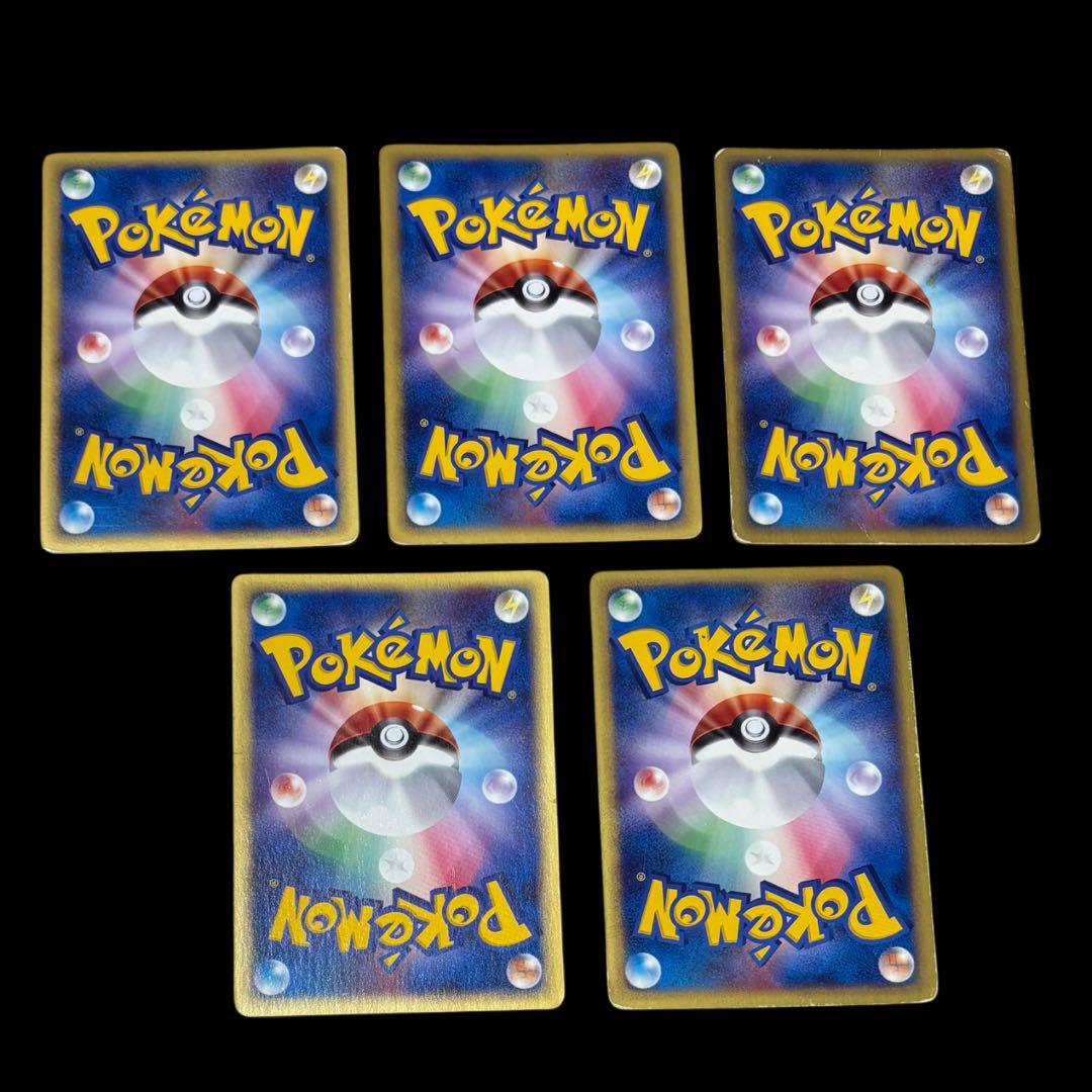 ポケモンカードe 基本エネルギー eキラ ５枚　まとめ売りセット