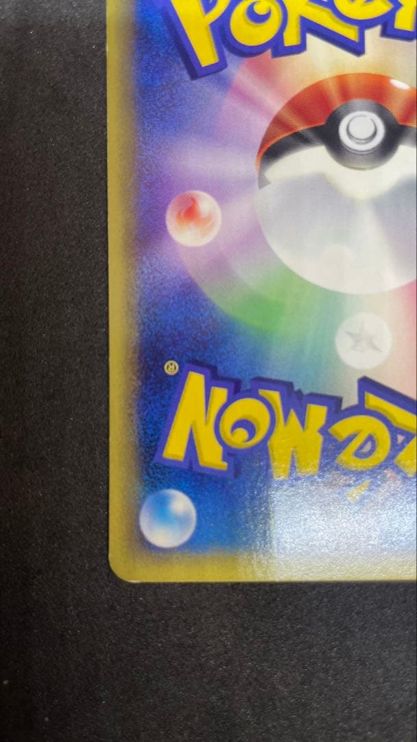 【ポケモンカード】ニャース eカード 1ed 基本拡張パック第1弾