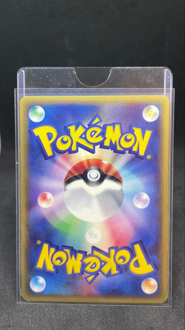 【ポケモンカード】ニャース eカード 1ed 基本拡張パック第1弾