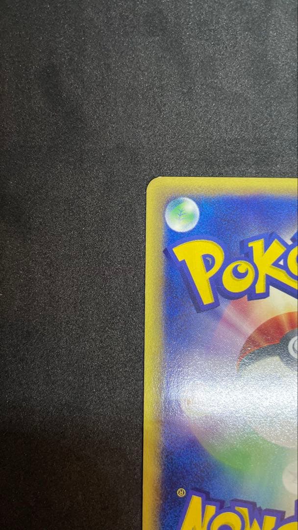 【ポケモンカード】ニャース eカード 1ed 基本拡張パック第1弾