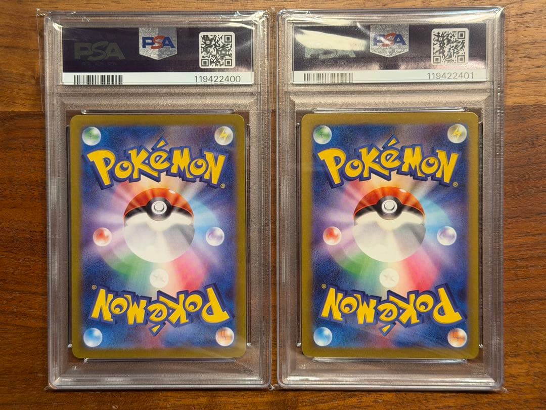 【PSA10 2連番】コイキング ギャラドス クラシック