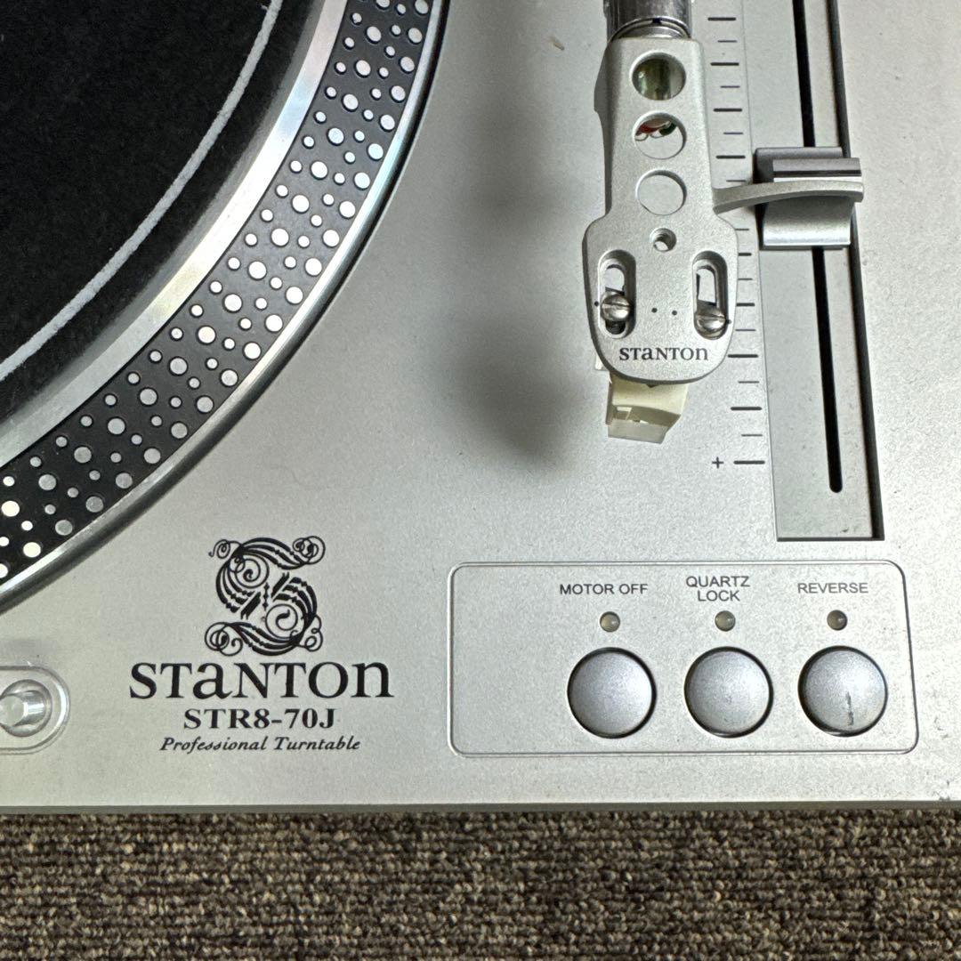 STANTON STR8-70J DJターンテーブル