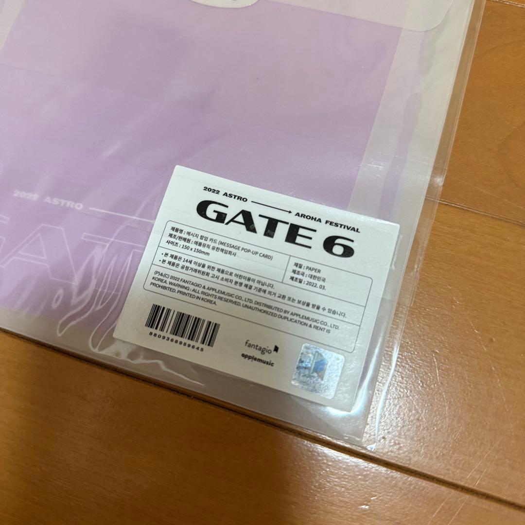 ASTRO GATE6 ウェルカムパック メッセージポップカード チャウヌ ウヌ