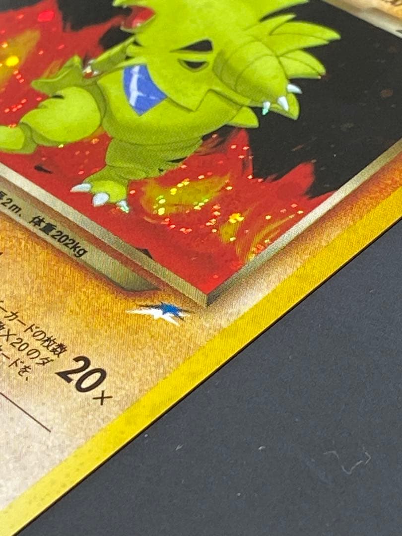 ポケカ　わるいバンギラス　うずまき重複