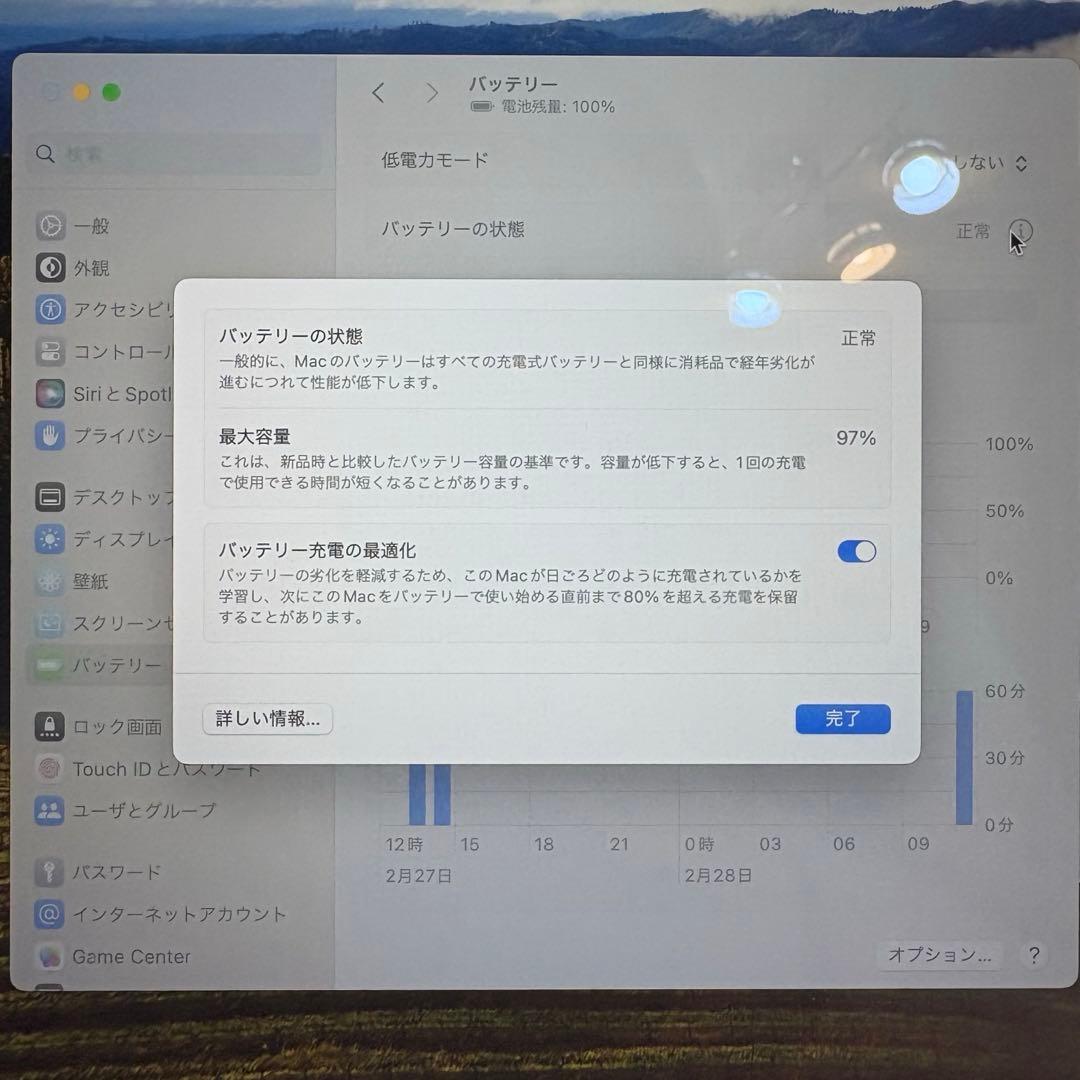 【値下げしました】Macbook air 2020年 ゴールド