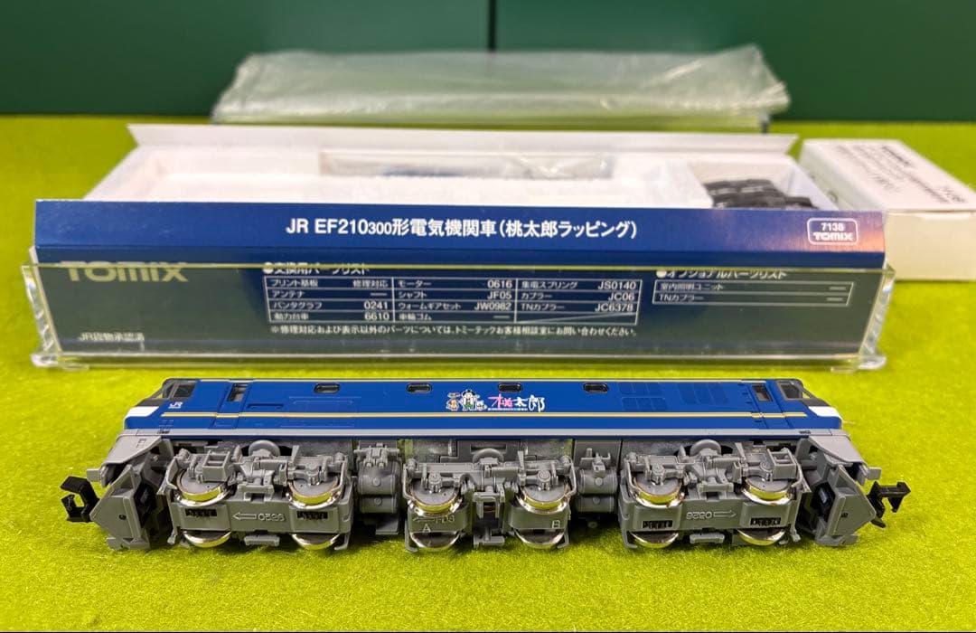 TOMIX 7138 EF210 300 　(桃太郎ラッピング / 補機仕様)