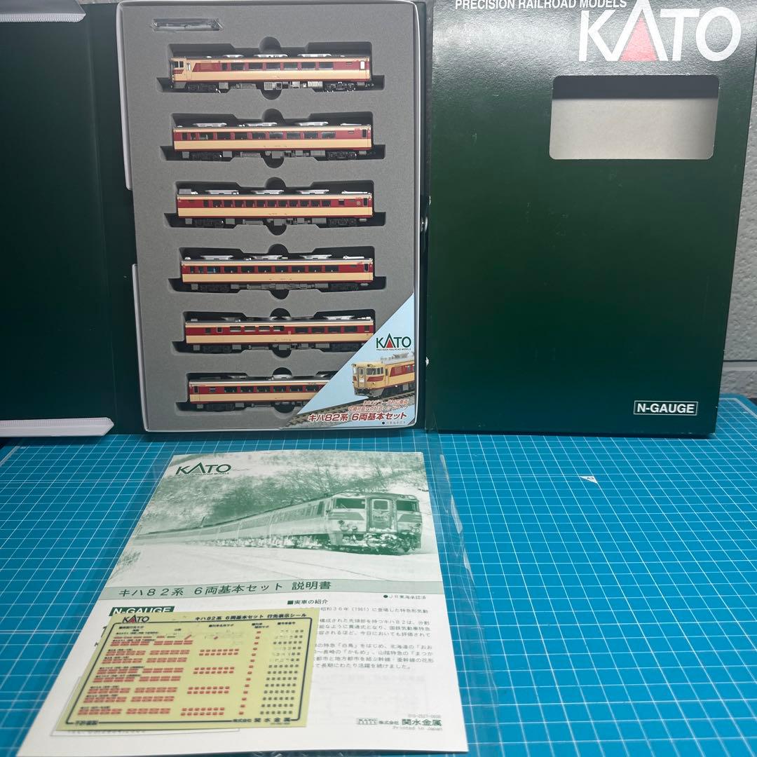 KATO・MICRO ACE 、721系、711系、781、キハ82、731系