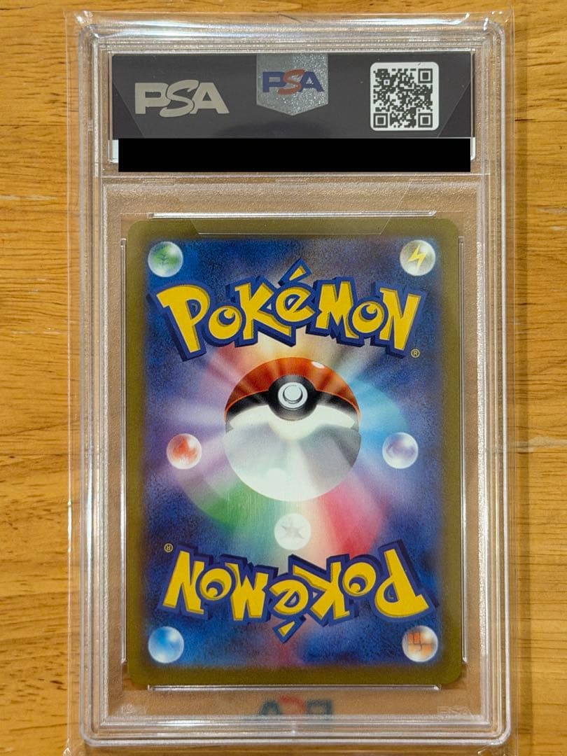 【PSA10】ミュウex UR SV2a ポケモンカード151