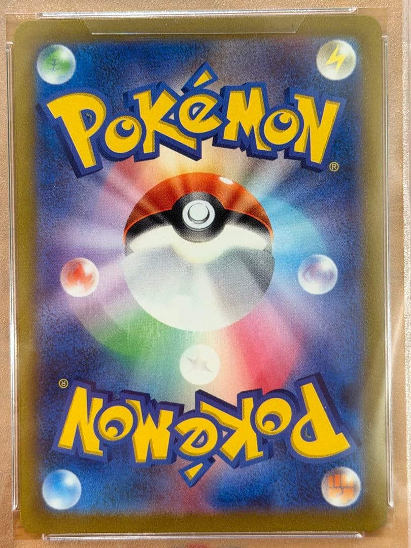 【PSA10】ミュウex UR SV2a ポケモンカード151