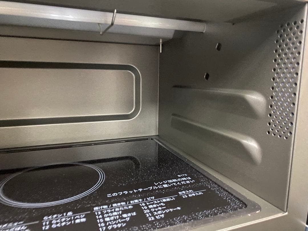 【未使用品！】新モデル SHARP RE-WF185-B 24年製