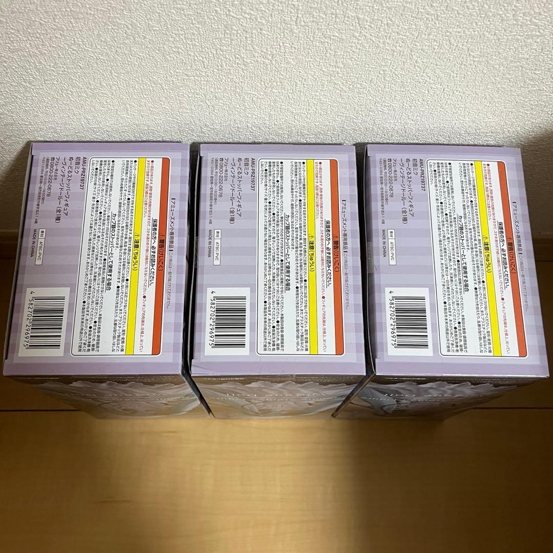 初音ミク ぬーどるストッパーフィギュア ヴィンテージドール 3つセット