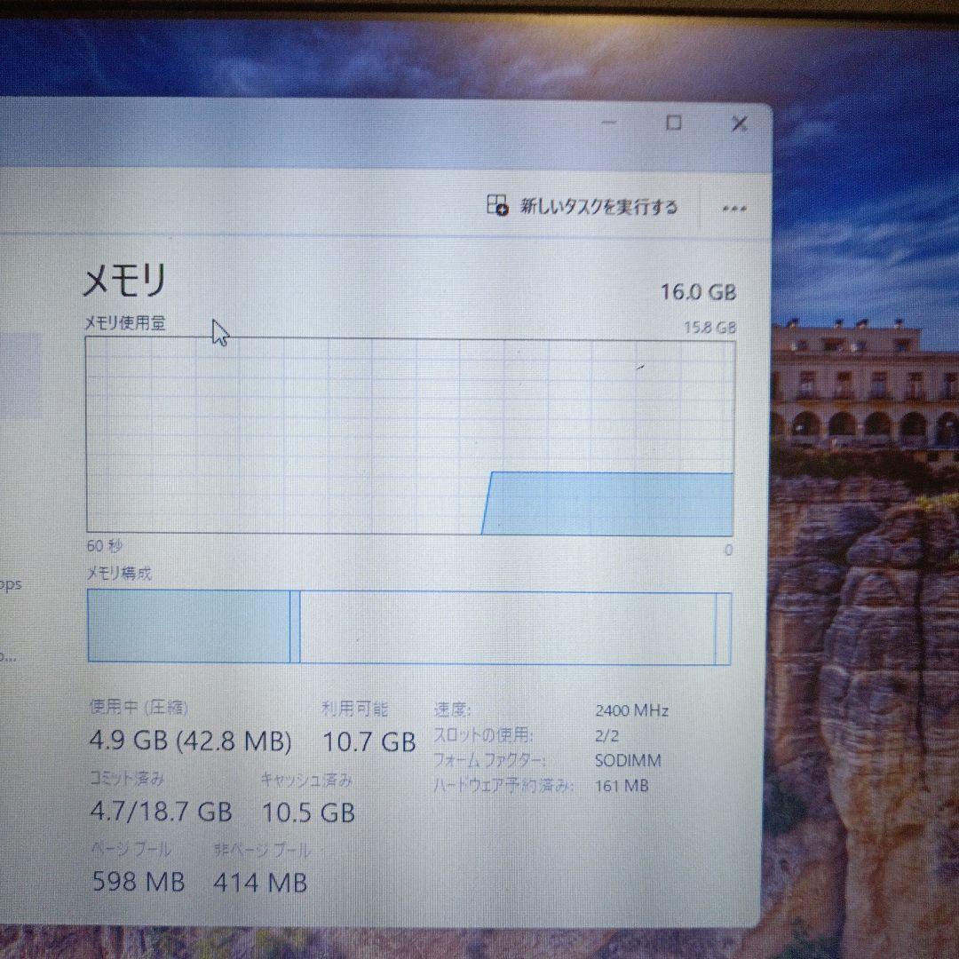8世代CPU Lenovo L380