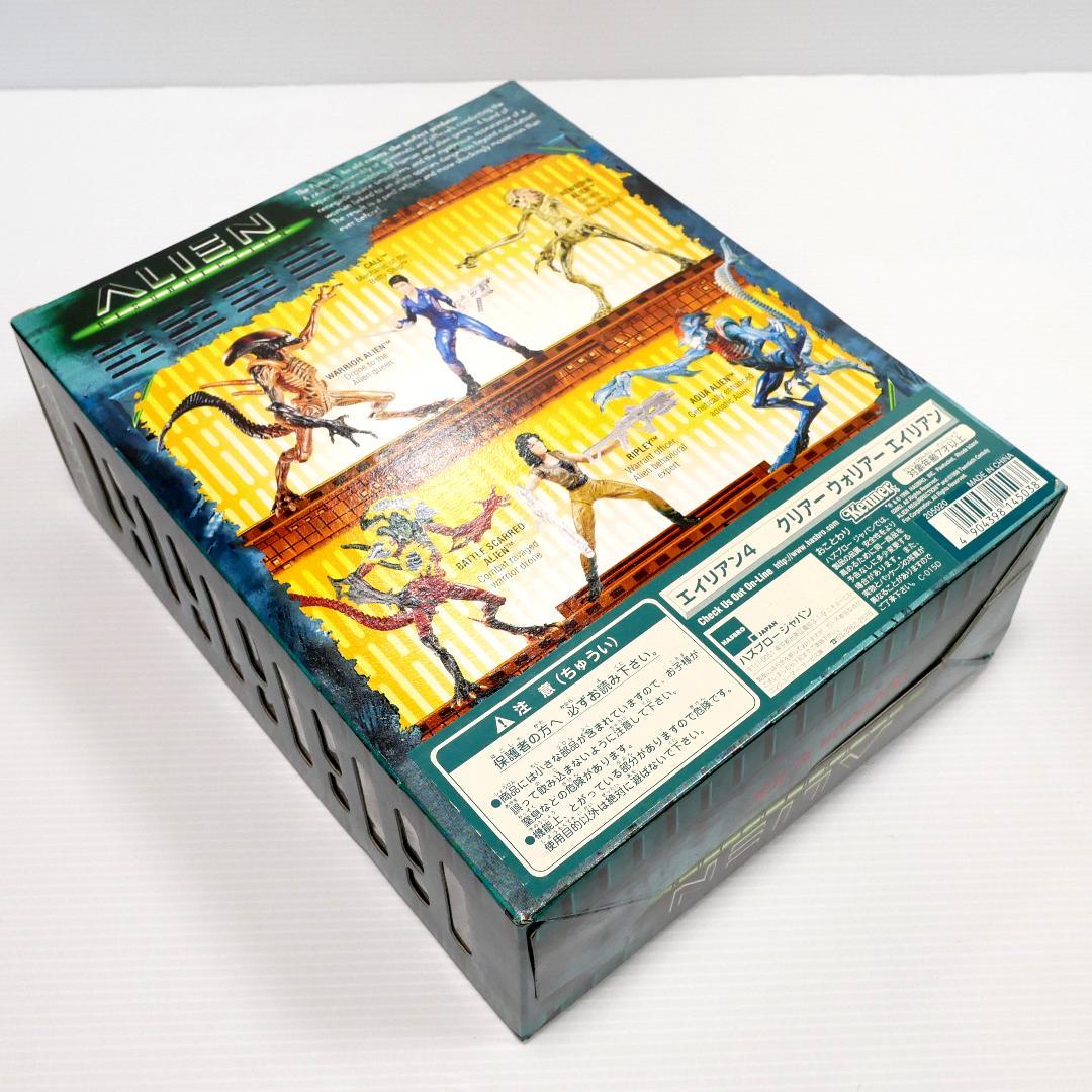 「エイリアン４」アクションフィギュア　クリア ウォーリアー　２種（ケナー製）