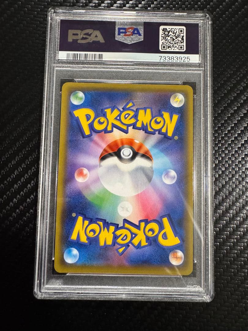 【PSA10】アーゴヨン&アクジキングGX SA SR 2019