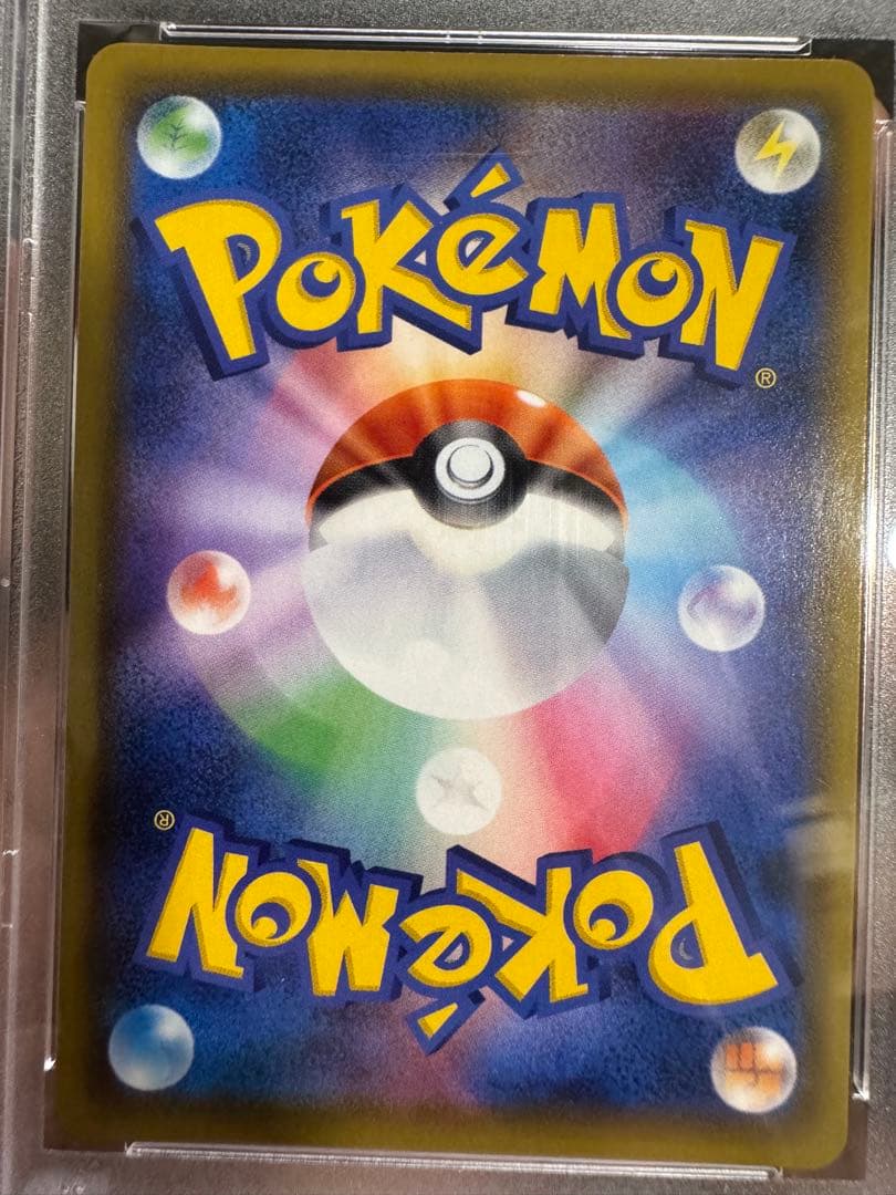 【PSA10】アーゴヨン&アクジキングGX SA SR 2019