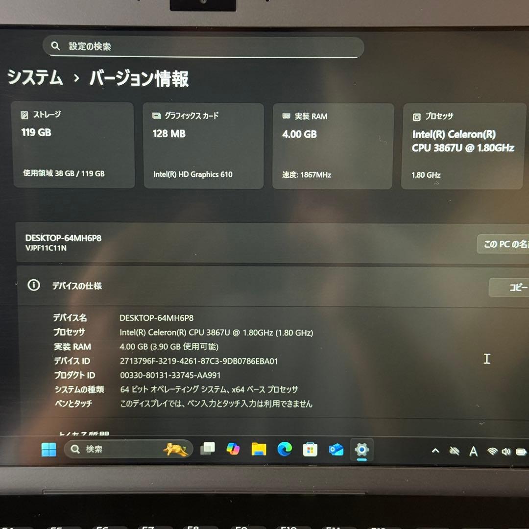 ★特価★美品VAIO Pro PF 最新Office2024 バッテリー良好