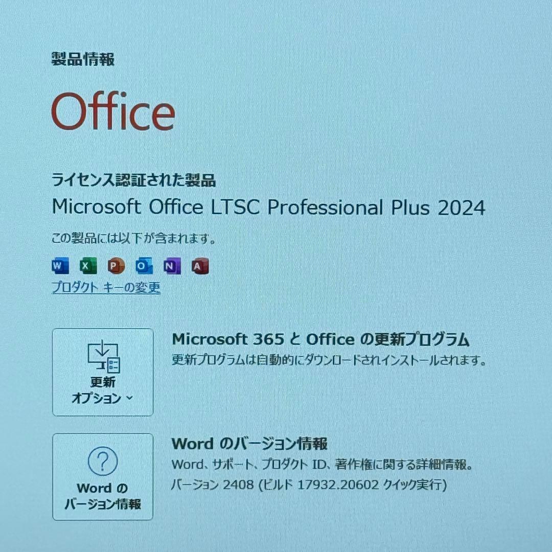 ★特価★美品VAIO Pro PF 最新Office2024 バッテリー良好
