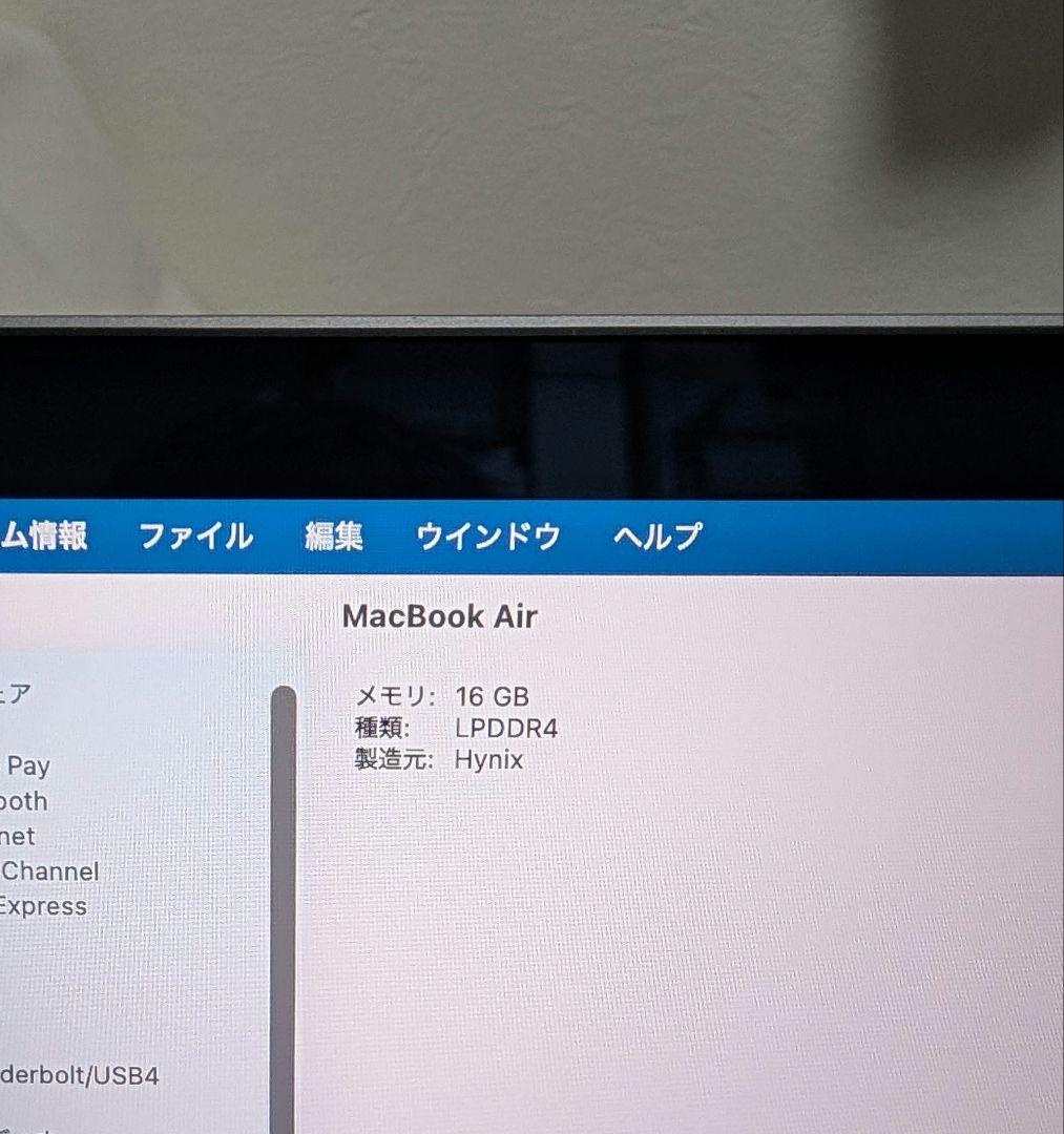 MacBook Air 13インチ メモリ16GB SSD1TB 即決価格 7万