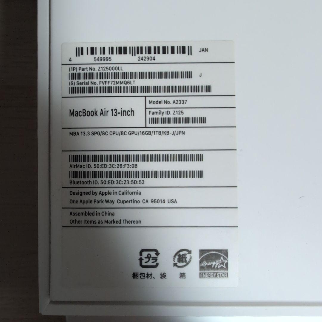 MacBook Air 13インチ メモリ16GB SSD1TB 即決価格 7万