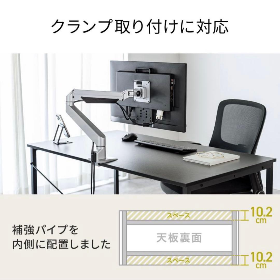 サンワサプライ デスク 幅120cm 奥行70cm 100-DESKF058