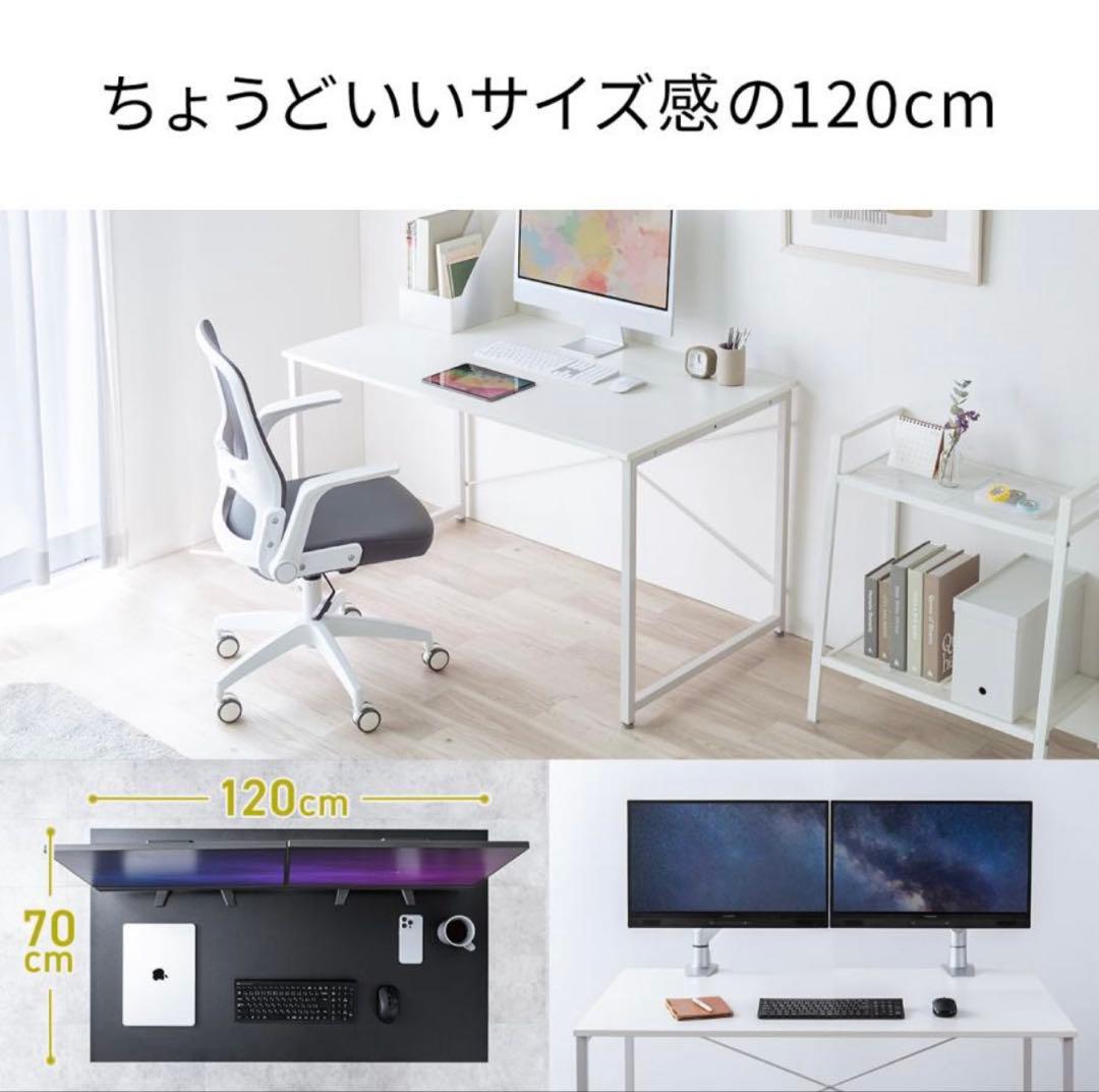 サンワサプライ デスク 幅120cm 奥行70cm 100-DESKF058