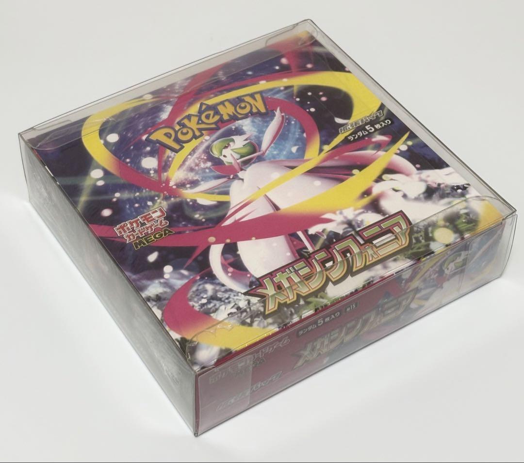 【まもなく削除】ポケモンカード 新品未開封シュリンク付きBOX 3点セット