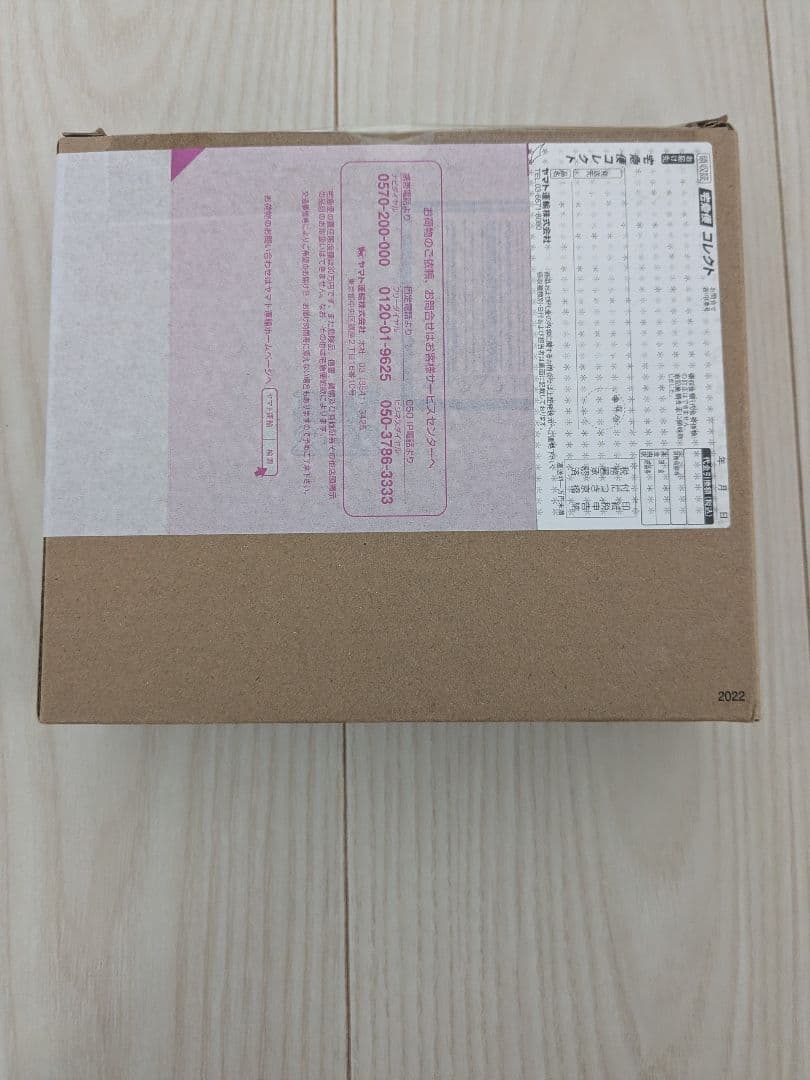 【S.H.Figuarts】イーヴィルトリガー 新品・未開封