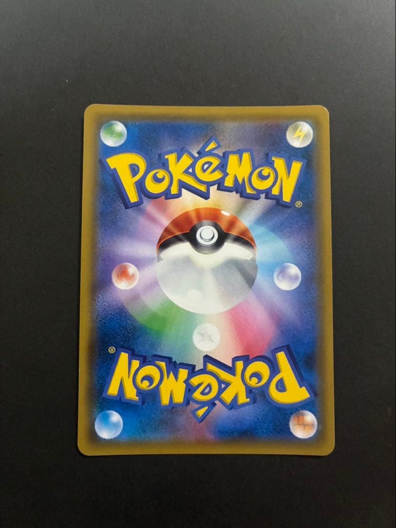 ポケモンカード ピカチュウ＆ゼクロムGX 112/095 HR タッグボルト