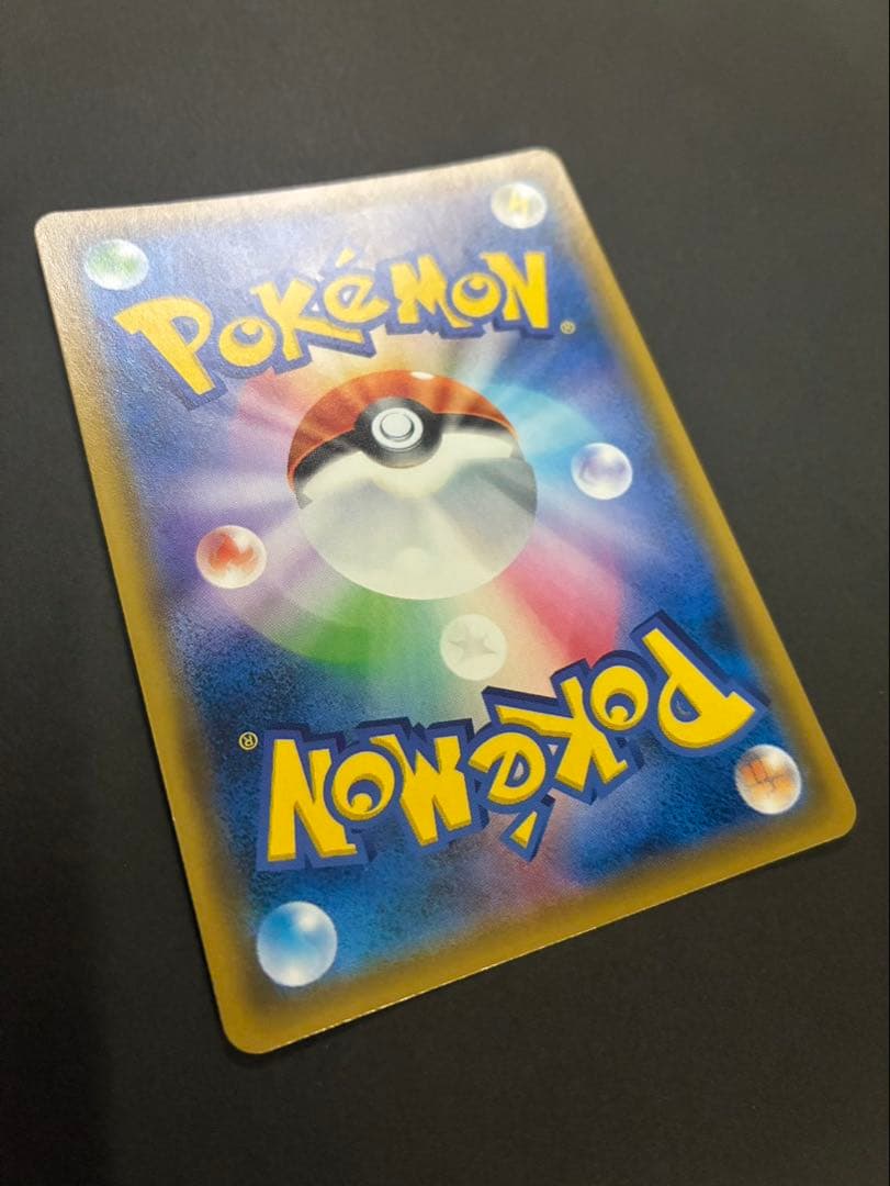 ポケモンカード ピカチュウ＆ゼクロムGX 112/095 HR タッグボルト