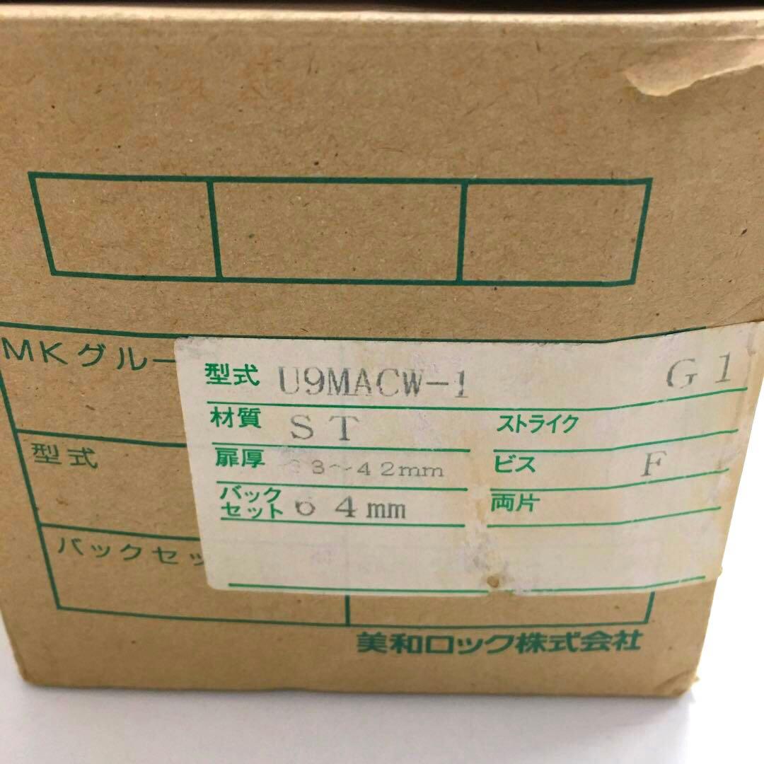 MIWA　美和ロック　U9MACW-1　ケースハンドル　ノブ　鍵3本付き