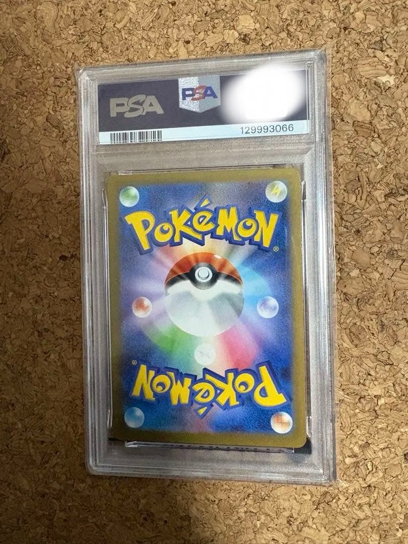 ピカチュウ P 020/M-P PSA10