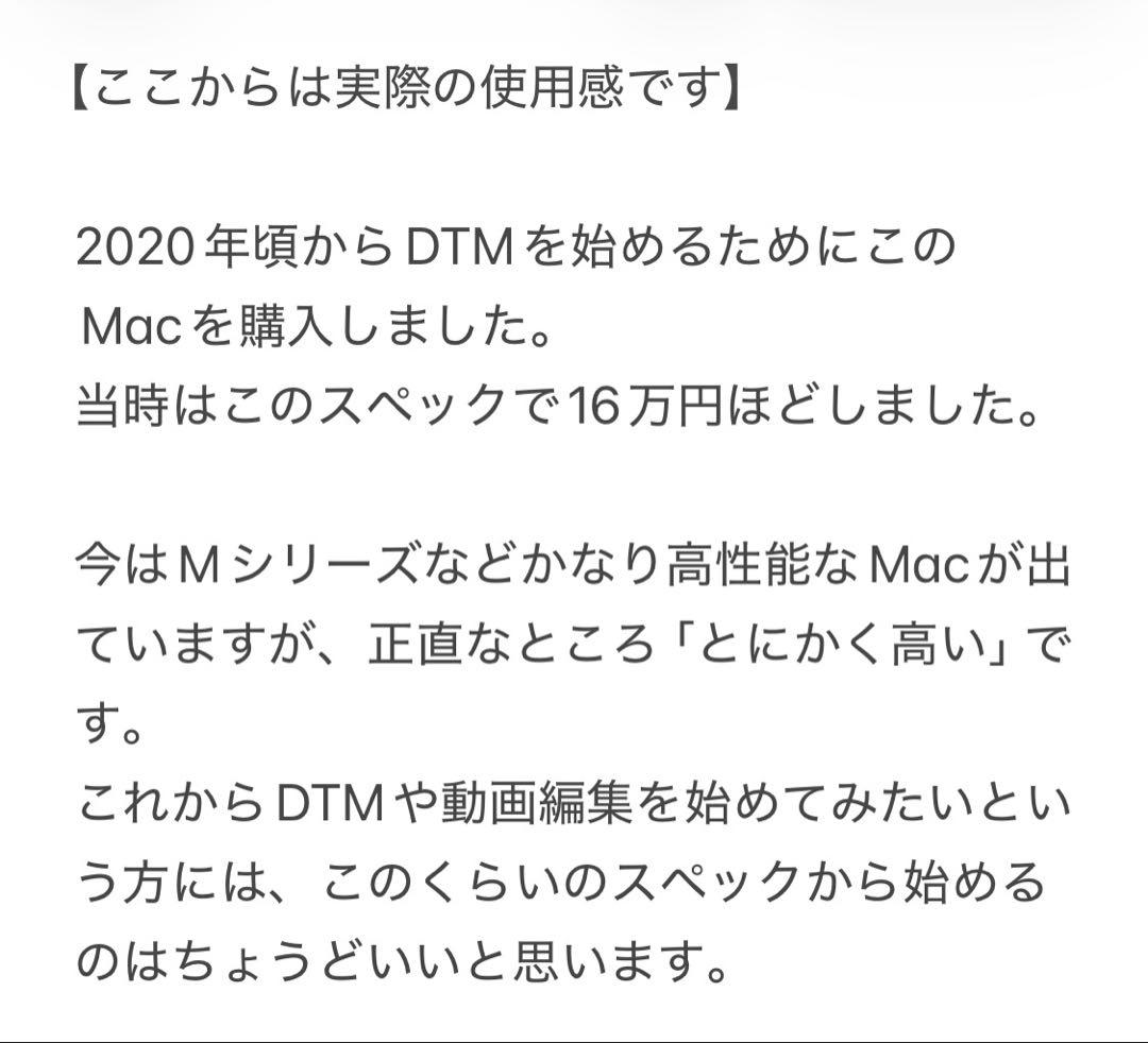 MacBookAir2020 i7/16GB/512GB 箱充電器あり 初期化済