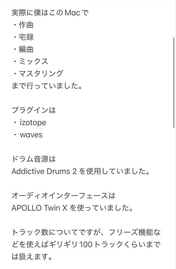 MacBookAir2020 i7/16GB/512GB 箱充電器あり 初期化済