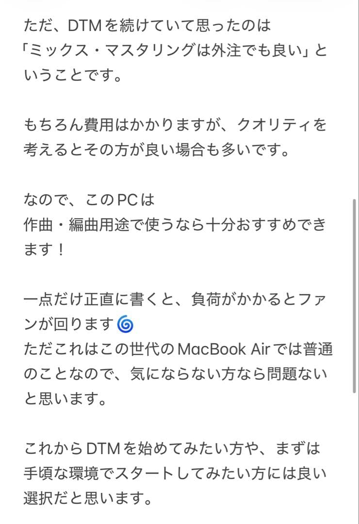 MacBookAir2020 i7/16GB/512GB 箱充電器あり 初期化済