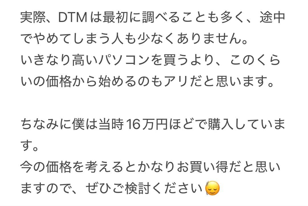 MacBookAir2020 i7/16GB/512GB 箱充電器あり 初期化済