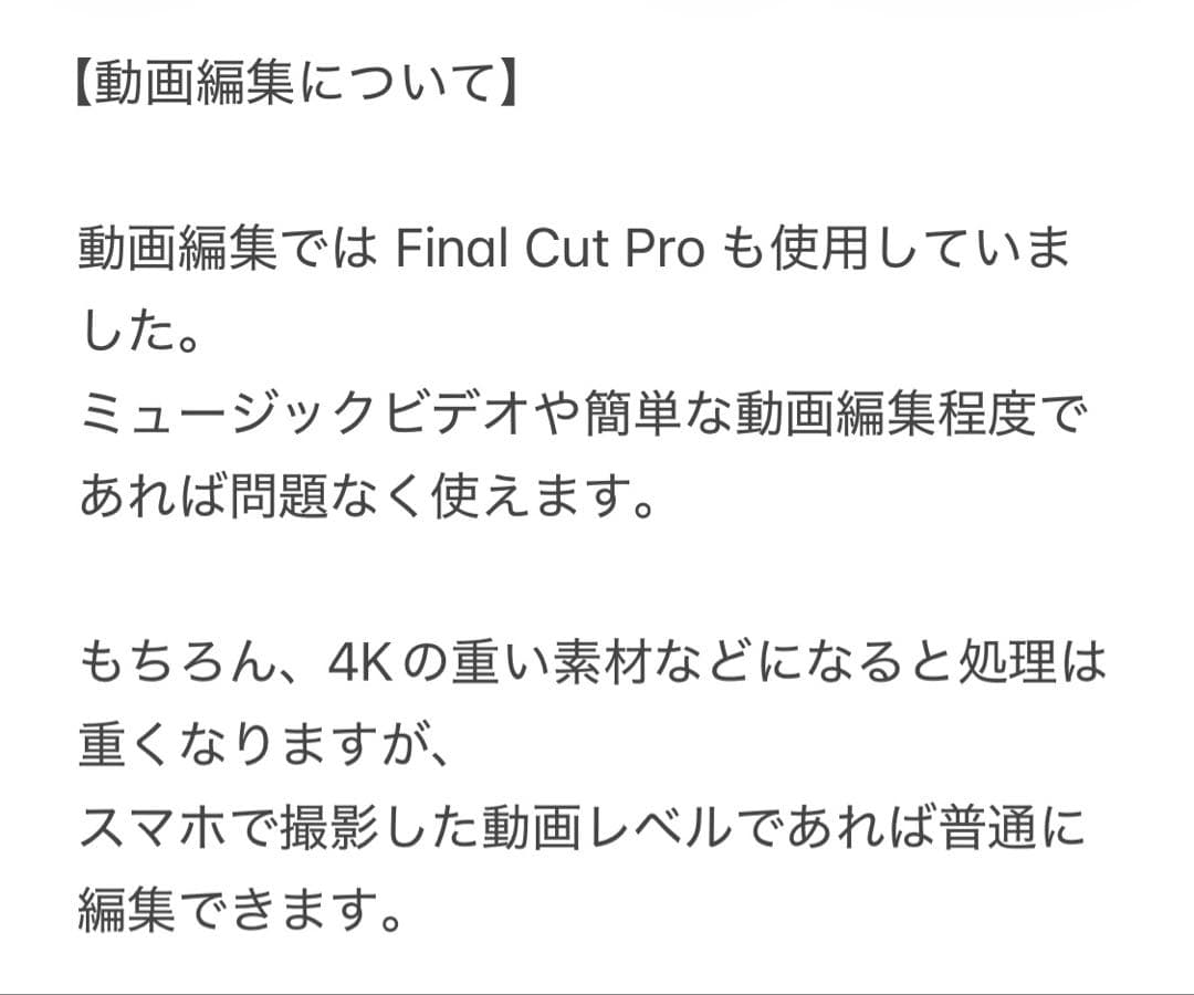MacBookAir2020 i7/16GB/512GB 箱充電器あり 初期化済