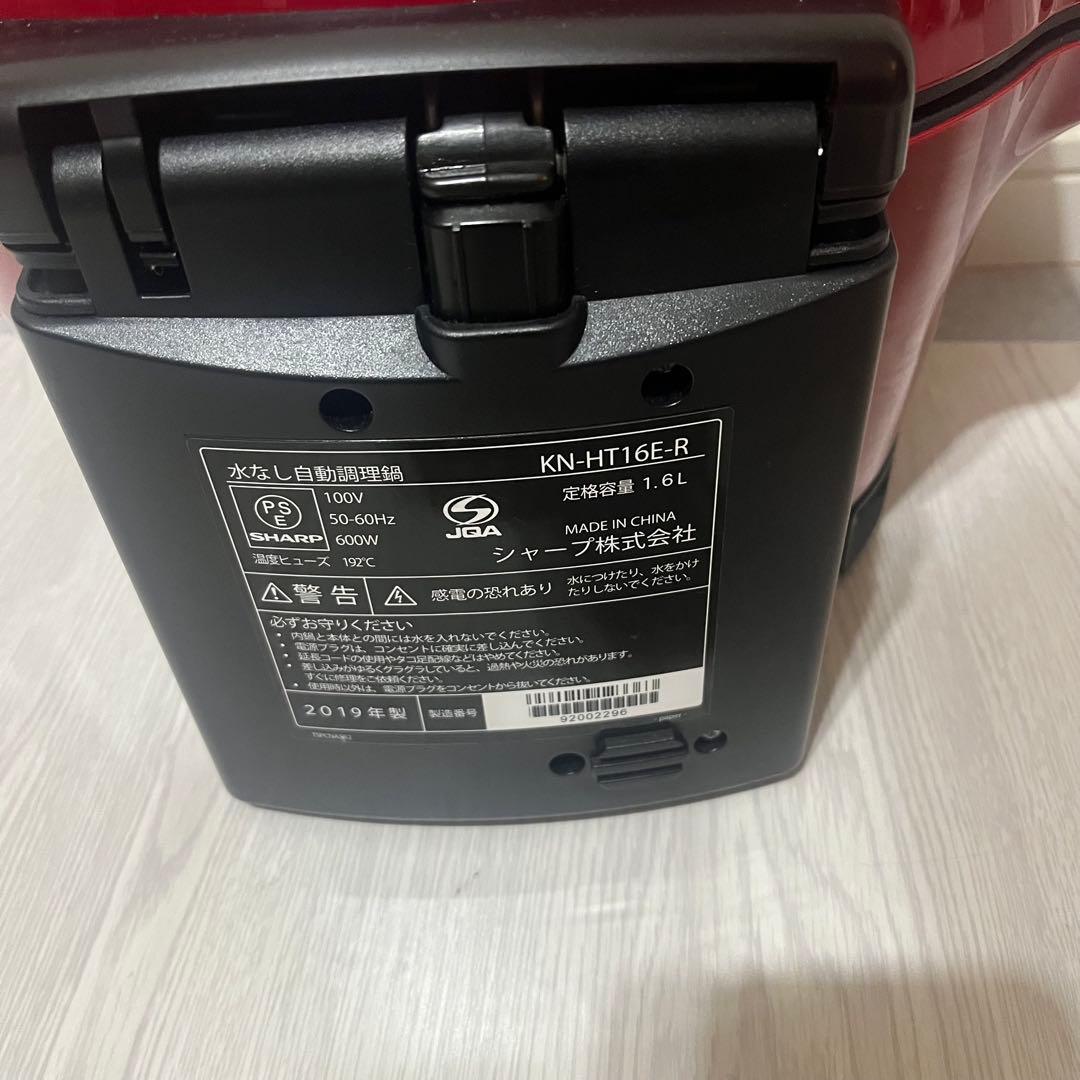 ヘルシオ ホットクック レッド KN-HT16E-R 1.6L 自動調理器