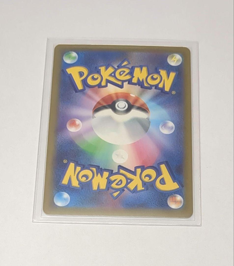 メガゲッコウガex MUR　ポケモンカード