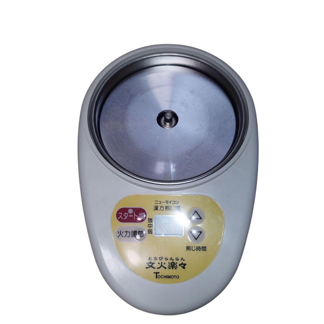 【2020年製】とろびらんらん 文火楽々 EK-SA10 漢方煎じ器